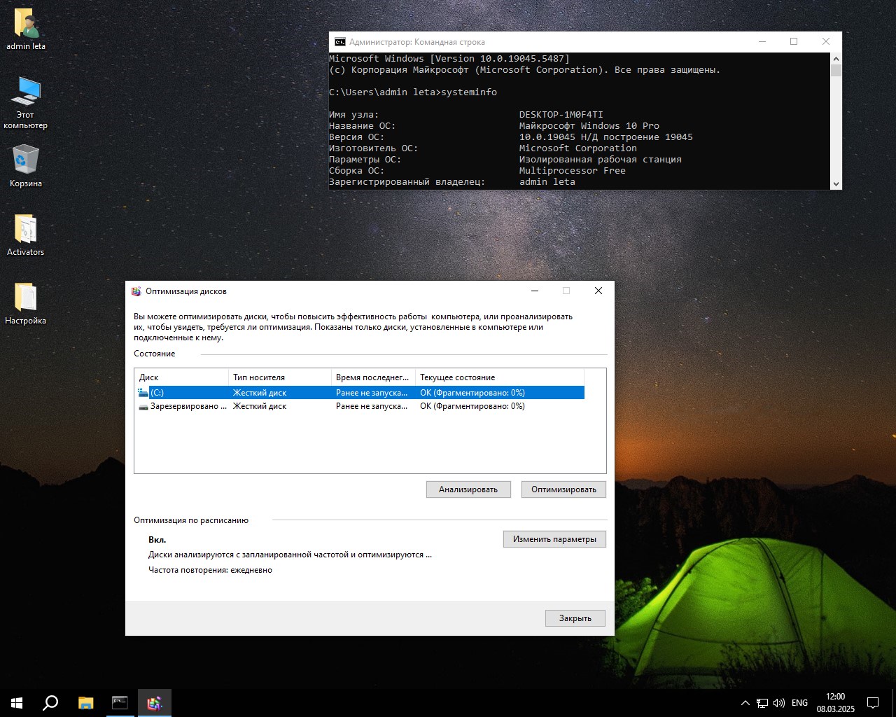  Windows 10 x64 Pro 22H2 gameos iso torrent